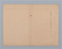 主要名稱：無題名：土砂降る雨に高雄駅前は人っ子...圖檔，第14張，共15張