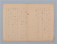主要名稱：無題名：土砂降る雨に高雄駅前は人っ子...圖檔，第15張，共15張