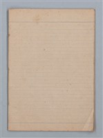 主要名稱：描繪キ；月光ノ影；笛ノ音；母ノ償；秋の初め頃（無書皮筆記本）圖檔，第1張，共19張