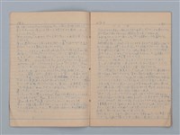 主要名稱：描繪キ；月光ノ影；笛ノ音；母ノ償；秋の初め頃（無書皮筆記本）圖檔，第3張，共19張