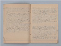 主要名稱：描繪キ；月光ノ影；笛ノ音；母ノ償；秋の初め頃（無書皮筆記本）圖檔，第4張，共19張