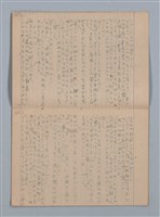 主要名稱：描繪キ；月光ノ影；笛ノ音；母ノ償；秋の初め頃（無書皮筆記本）圖檔，第7張，共19張