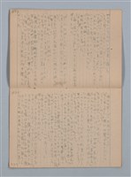 主要名稱：描繪キ；月光ノ影；笛ノ音；母ノ償；秋の初め頃（無書皮筆記本）圖檔，第8張，共19張
