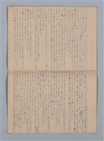 主要名稱：描繪キ；月光ノ影；笛ノ音；母ノ償；秋の初め頃（無書皮筆記本）圖檔，第14張，共19張