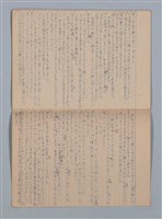 主要名稱：描繪キ；月光ノ影；笛ノ音；母ノ償；秋の初め頃（無書皮筆記本）圖檔，第15張，共19張