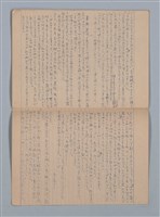 主要名稱：描繪キ；月光ノ影；笛ノ音；母ノ償；秋の初め頃（無書皮筆記本）圖檔，第16張，共19張