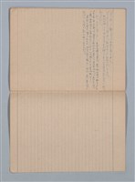 主要名稱：描繪キ；月光ノ影；笛ノ音；母ノ償；秋の初め頃（無書皮筆記本）圖檔，第17張，共19張