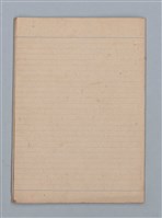 主要名稱：描繪キ；月光ノ影；笛ノ音；母ノ償；秋の初め頃（無書皮筆記本）圖檔，第18張，共19張