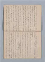 主要名稱：無題名：高雄（私の少女時代をはぐゝんだ町！…（筆記簿）圖檔，第4張，共22張