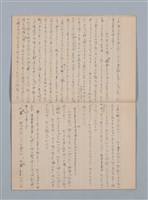 主要名稱：無題名：高雄（私の少女時代をはぐゝんだ町！…（筆記簿）圖檔，第13張，共22張