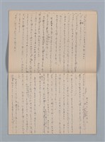 主要名稱：無題名：高雄（私の少女時代をはぐゝんだ町！…（筆記簿）圖檔，第16張，共22張