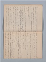 主要名稱：無題名：高雄（私の少女時代をはぐゝんだ町！…（筆記簿）圖檔，第20張，共22張