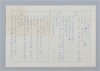 主要名稱：（二）消失不了的吊鉤圖檔，第1張，共4張