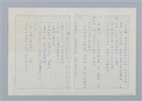 主要名稱：（二）消失不了的吊鉤圖檔，第2張，共4張