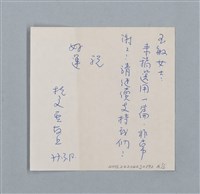 主要名稱：（二）消失不了的吊鉤圖檔，第3張，共4張