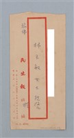主要名稱：（二）消失不了的吊鉤圖檔，第4張，共4張