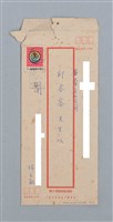 主要名稱：寫在出書之際（影本）圖檔，第3張，共3張