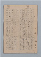 主要名稱：母指的國王圖檔，第3張，共10張