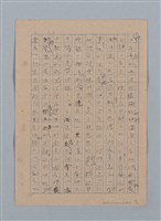 主要名稱：母指的國王圖檔，第4張，共10張