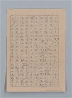 主要名稱：母指的國王圖檔，第5張，共10張