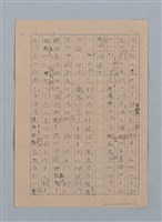 主要名稱：母指的國王圖檔，第6張，共10張