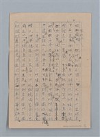 主要名稱：母指的國王圖檔，第7張，共10張