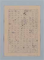 主要名稱：母指的國王圖檔，第8張，共10張