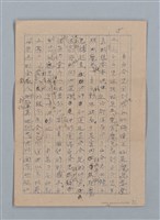 主要名稱：母指的國王圖檔，第9張，共10張