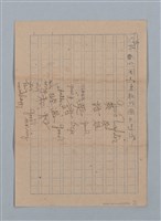 主要名稱：母指的國王圖檔，第10張，共10張