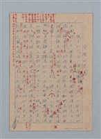 主要名稱：奇怪的花園圖檔，第1張，共6張