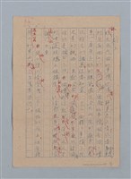 主要名稱：奇怪的花園圖檔，第6張，共6張