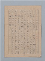 主要名稱：啞吧的王子圖檔，第1張，共6張