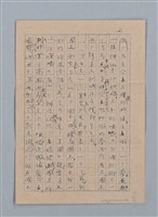 主要名稱：啞吧的王子圖檔，第2張，共6張