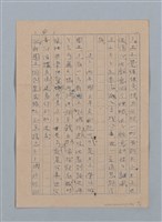 主要名稱：啞吧的王子圖檔，第4張，共6張