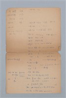 主要名稱：育兒相關筆記圖檔，第4張，共5張