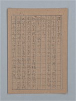 主要名稱：ひまわり圖檔，第2張，共54張