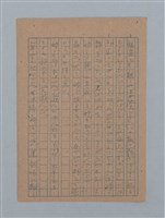 主要名稱：ひまわり圖檔，第3張，共54張