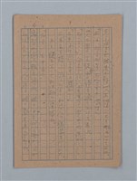 主要名稱：ひまわり圖檔，第4張，共54張