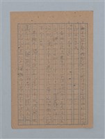主要名稱：ひまわり圖檔，第5張，共54張