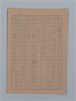 主要名稱：ひまわり圖檔，第6張，共54張