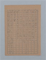主要名稱：ひまわり圖檔，第7張，共54張