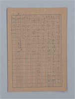 主要名稱：ひまわり圖檔，第8張，共54張