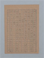 主要名稱：ひまわり圖檔，第9張，共54張