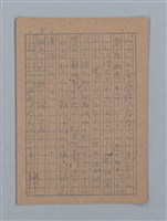 主要名稱：ひまわり圖檔，第10張，共54張