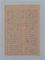 主要名稱：ひまわり圖檔，第11張，共54張