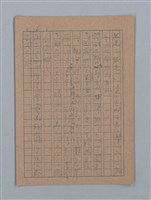 主要名稱：ひまわり圖檔，第12張，共54張