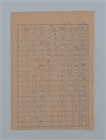 主要名稱：ひまわり圖檔，第13張，共54張