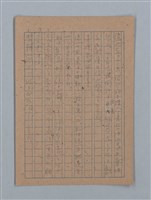 主要名稱：ひまわり圖檔，第14張，共54張
