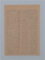 主要名稱：ひまわり圖檔，第15張，共54張