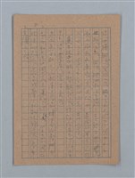 主要名稱：ひまわり圖檔，第16張，共54張